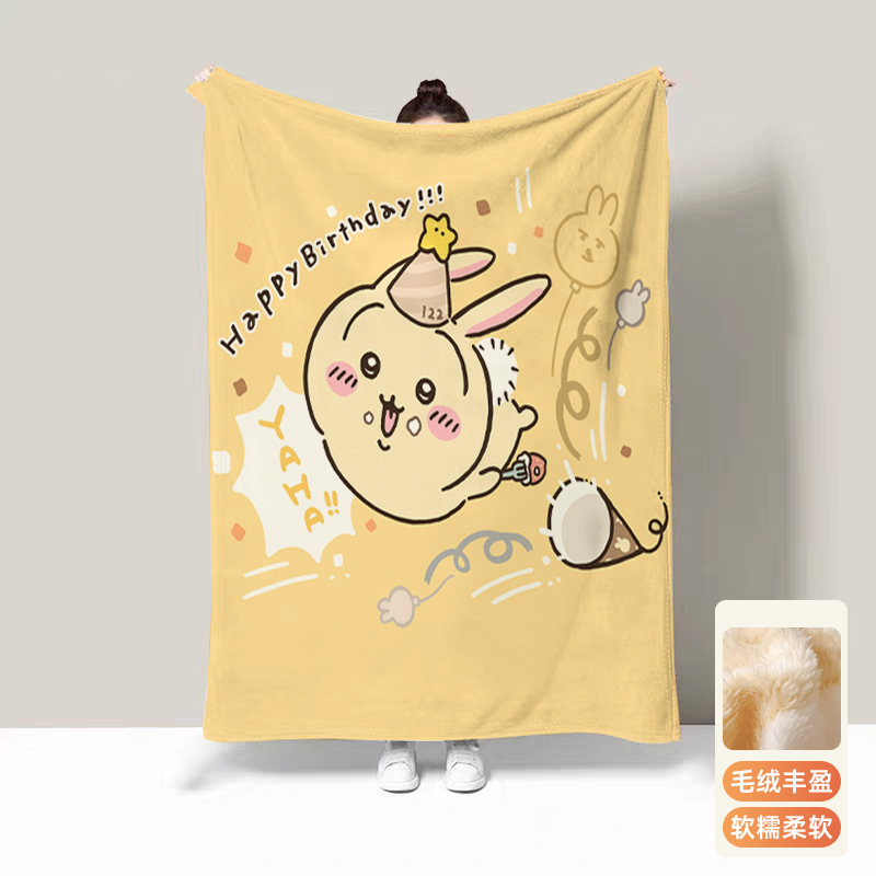 우사기 침대용 보온 담요 치이카와 에어컨 담요 하치와레 - Travel Accessories As Gifts 리뷰 및 가격