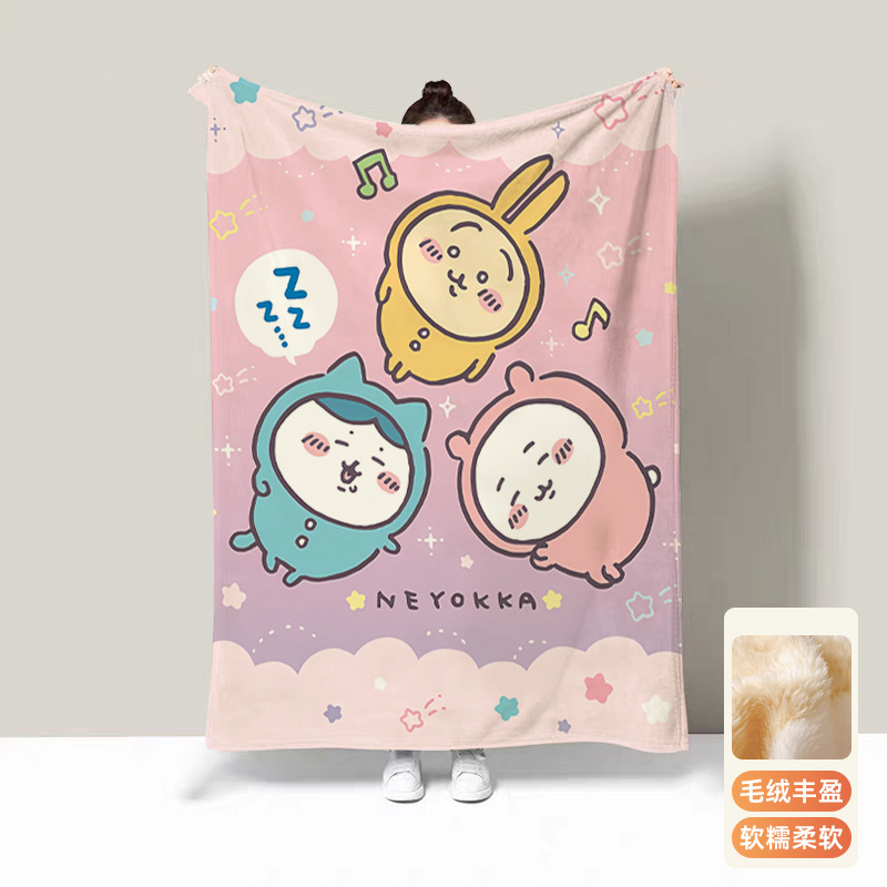 우사기 침대용 보온 담요 치이카와 에어컨 담요 하치와레 - Travel Accessories As Gifts 리뷰 및 가격